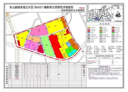 南京麒麟高新區控制性詳細規劃與城市設計整合研究